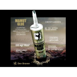 Yσχυρή Κόλλα Άμεσης Συγκράτισης Λευκό - DB  Mamut Glue 25gr